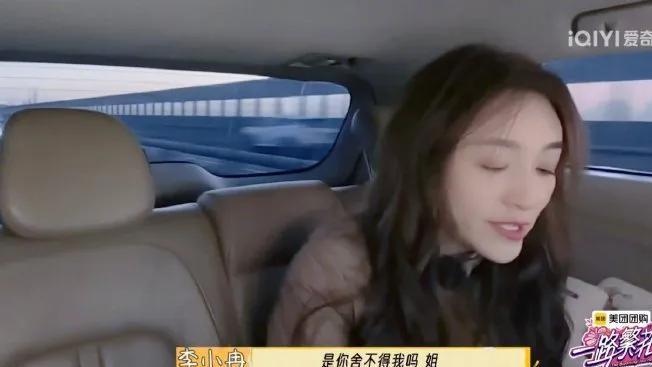 李小冉坦率的可怕，倪萍问结束后舍不得大家吧，李小冉：挺舍得