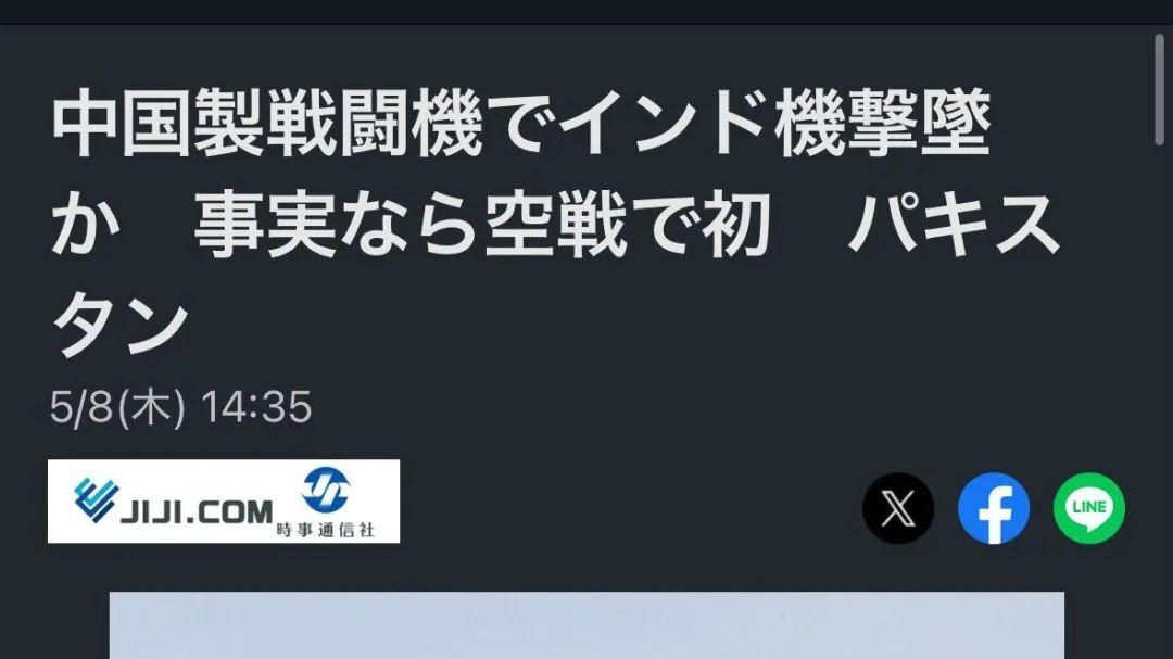 日媒终究还是开口了！报道“中国歼10击落法国阵风”，日网一片惊愕