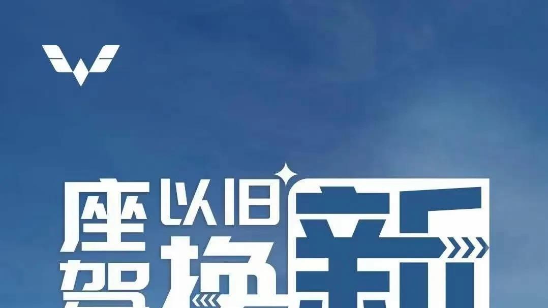 不要、不要、豪车不要，中档也不要，低配也不要！