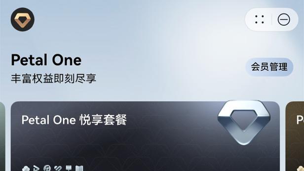 买了这三款华为手机的人，记得在国庆前领这个福利，再不动手就没了