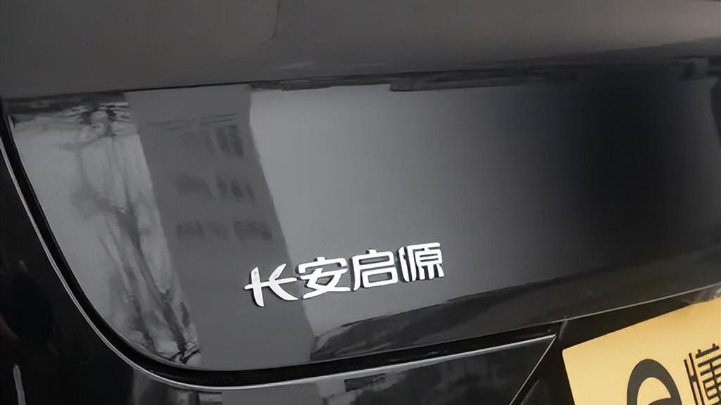 吃92粗粮+续航1230km，配无框车门，解析长安启源A07