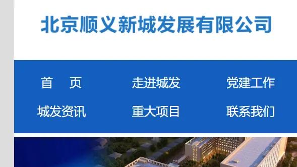 顺义靓地，为什么以底价成交了？