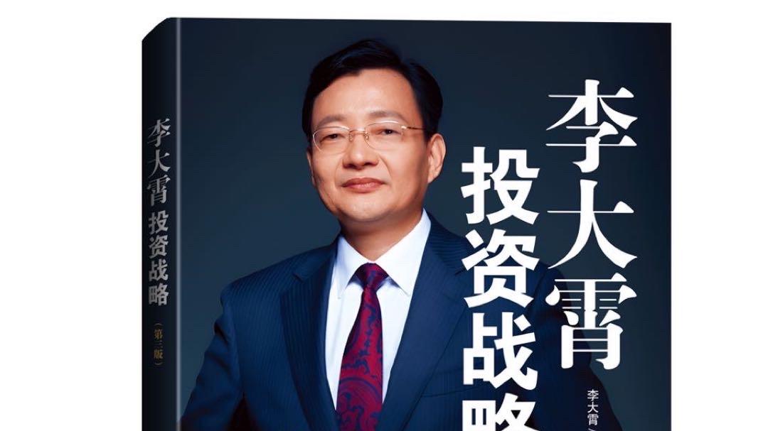 中国股市或步入奉陪牛