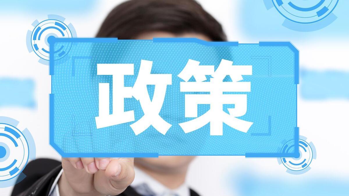 2025年温州买房人还需要再等吗？