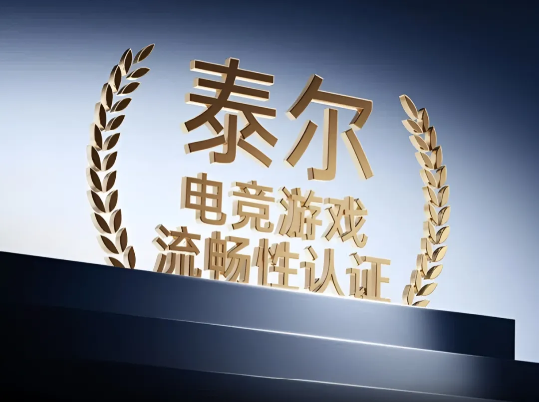 一加Ace5至尊版深度测评｜电竞职业选手私藏神器！2000元把友商按在地上摩擦