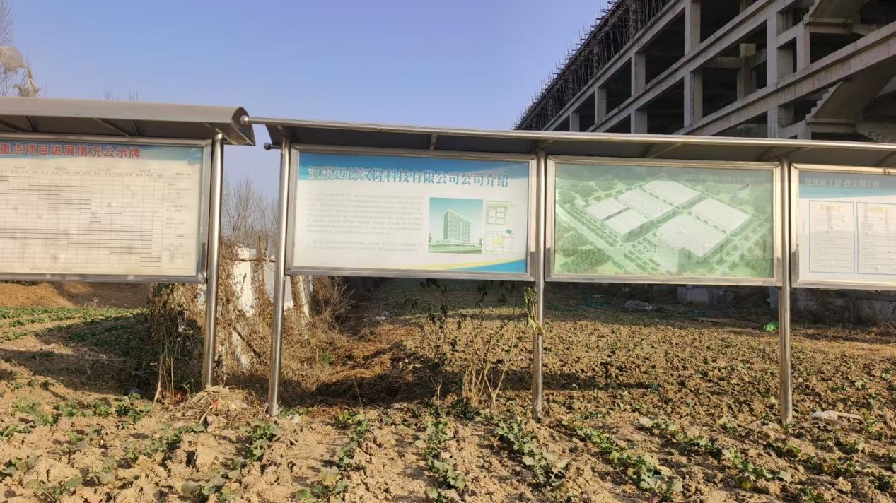 宣称投资20亿却拖欠600万工资！江苏省宿迁市沭阳县迈德汉隆“画饼”与上百个家庭的残酷现实