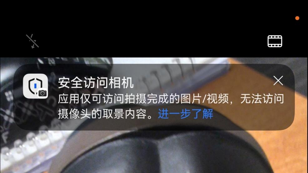 拍照更清晰、看文件更方便、隐私保护更到位，速来体验鸿蒙版QQ！