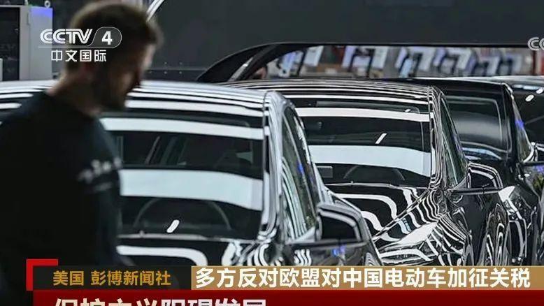 法国奶酪滞销背后，欧盟对中国发难？马克龙连夜开会的秘密行动