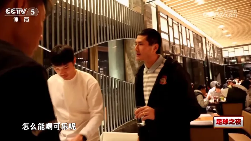 邵佳一称没想到这么快接手国足，教育球员怎么能喝可乐呢，不要光学老队员的散漫劲