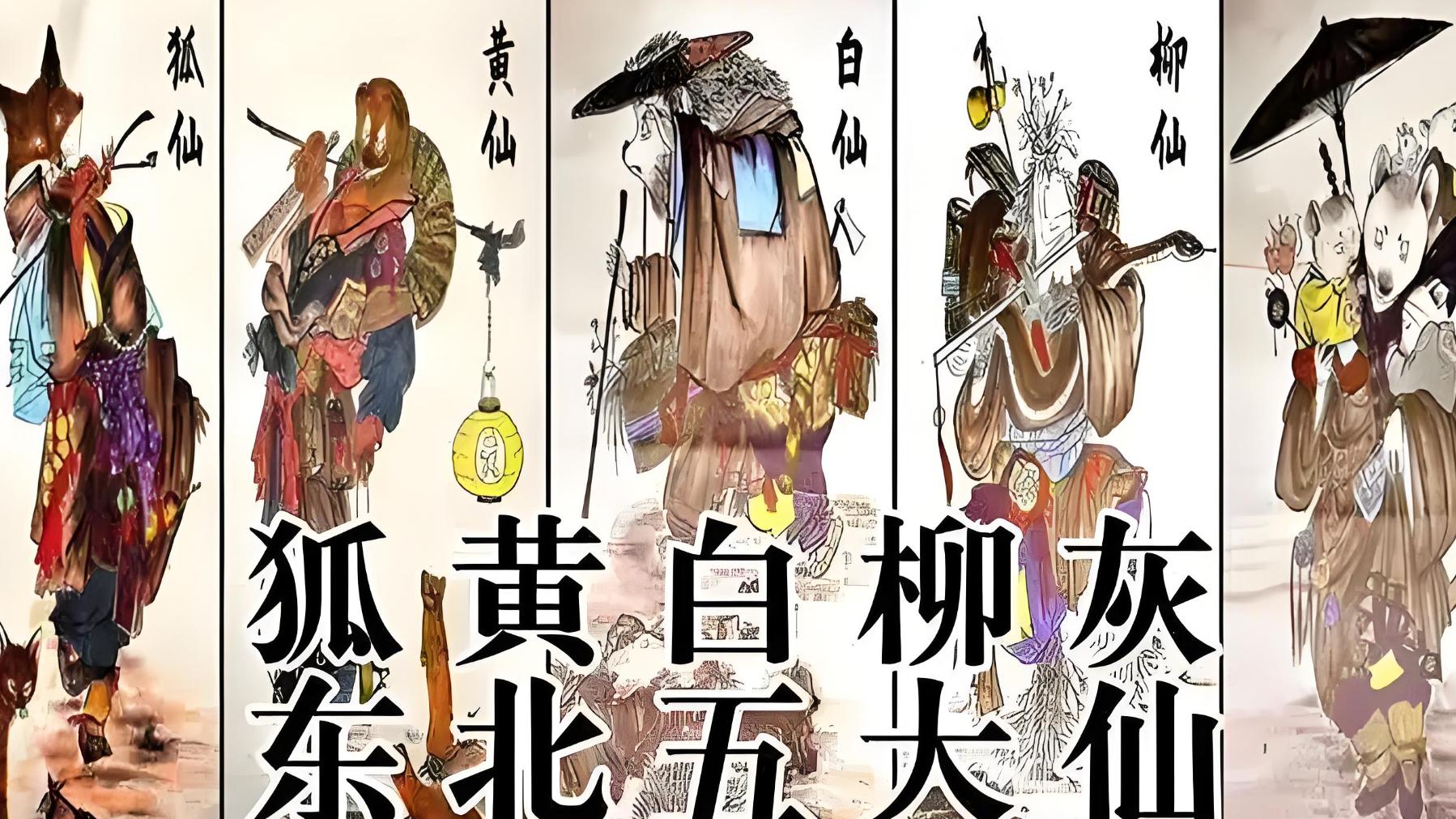 案例：东北一农民意外救下怀孕黄鼠狼，随后怪事不断，至今解释不了