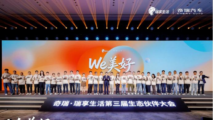 一家车企不开新车发布会，反而办起了生活节？