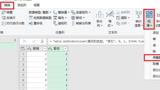 将 1 至 100 的数压缩成 4 行 5 列的 Excel 表格