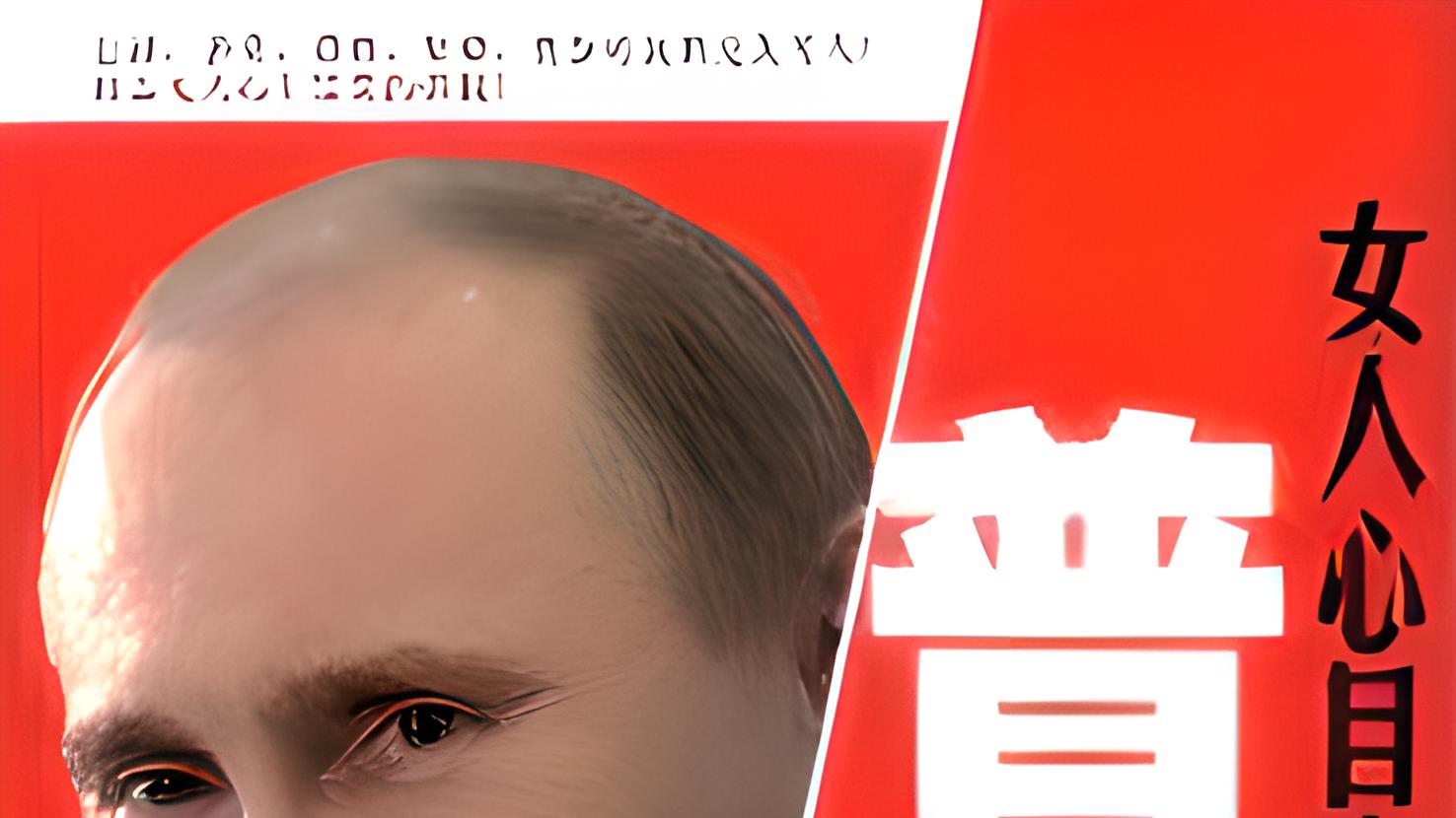 俄军近日抓获三名英国高级军官，英国方面坚称只是去乌克兰“参观二战战场”的……游客？