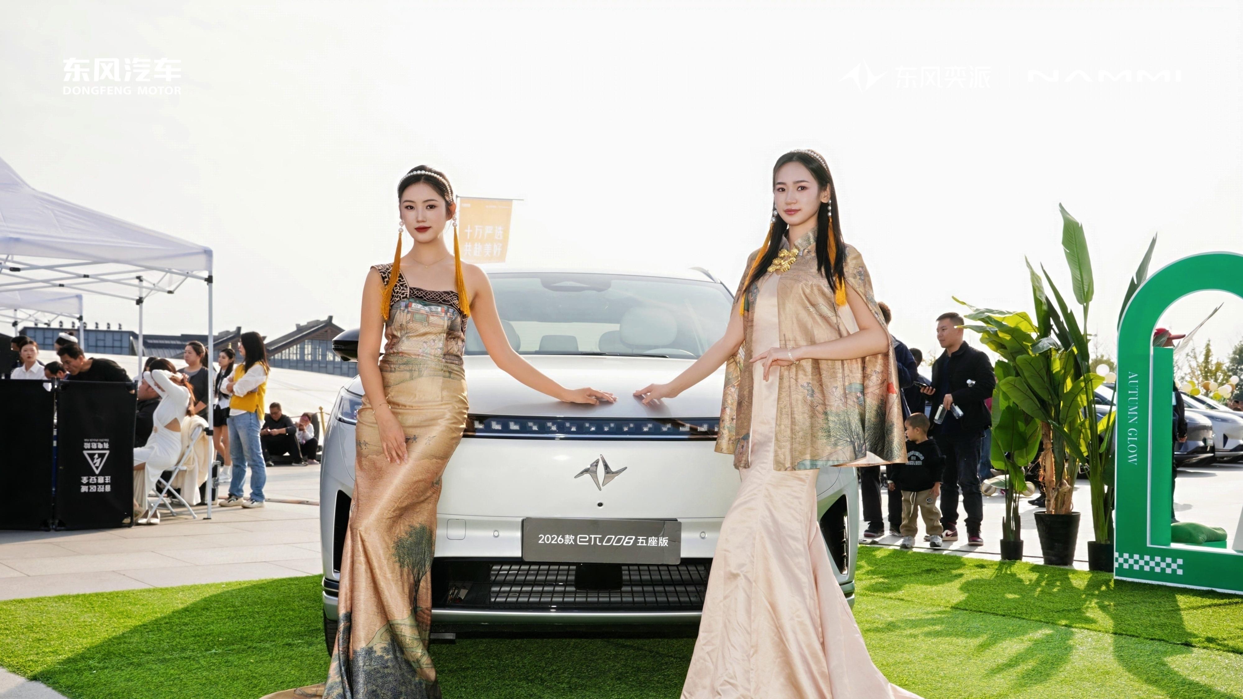 款款皆严选，舒享新篇章！东风奕派2026款纳米01、2026款eπ008五座版西安联袂上市