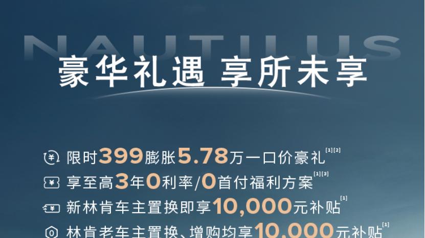 开过林肯航海家，你就明白老车主为啥集体喊“真香”！