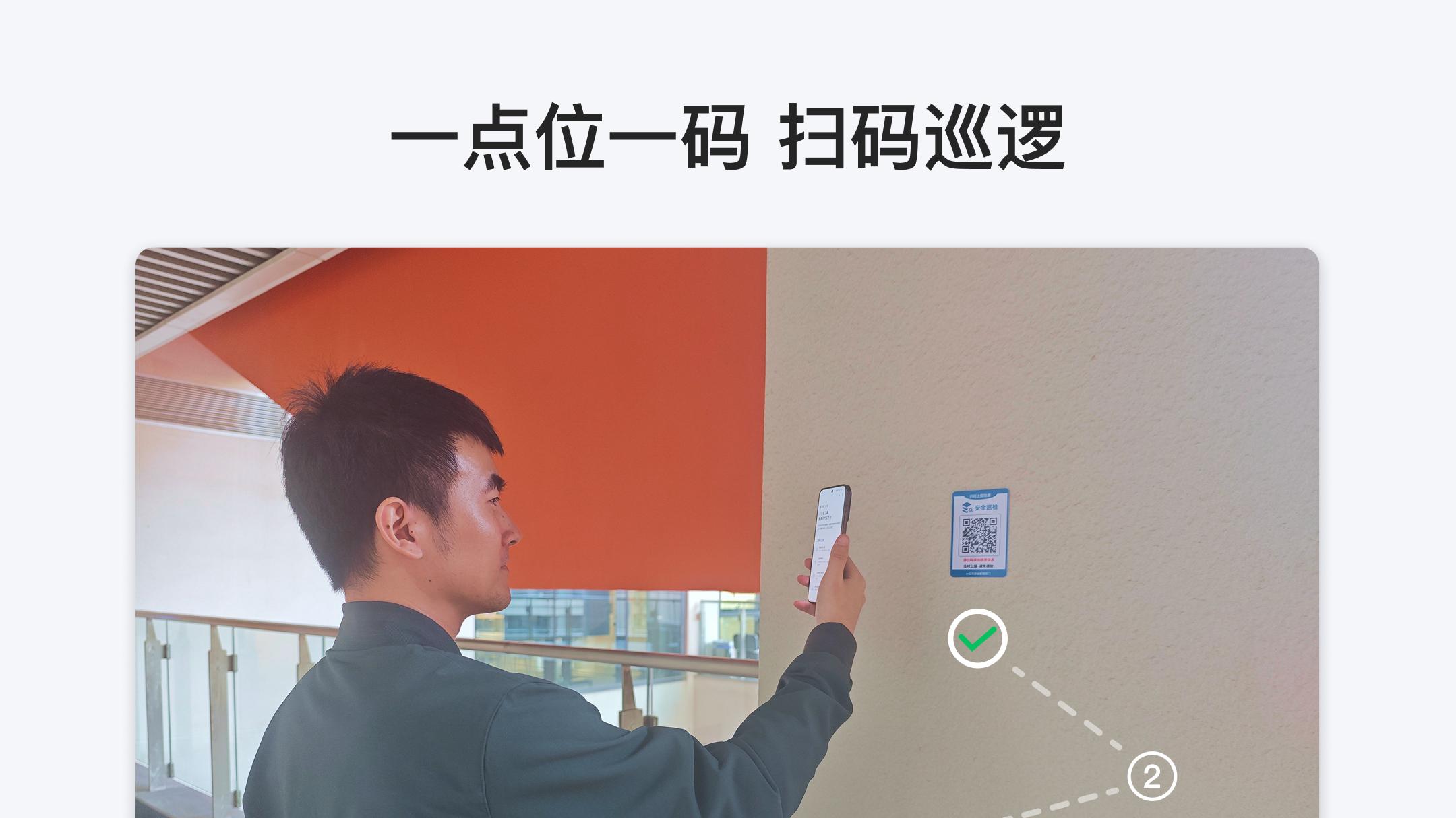 巡查做了，隐患还在！为什么企业的隐患闭环这么难