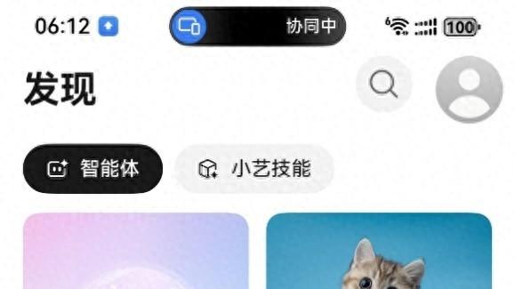 出国神器，小艺翻译助手Agent亲测好用