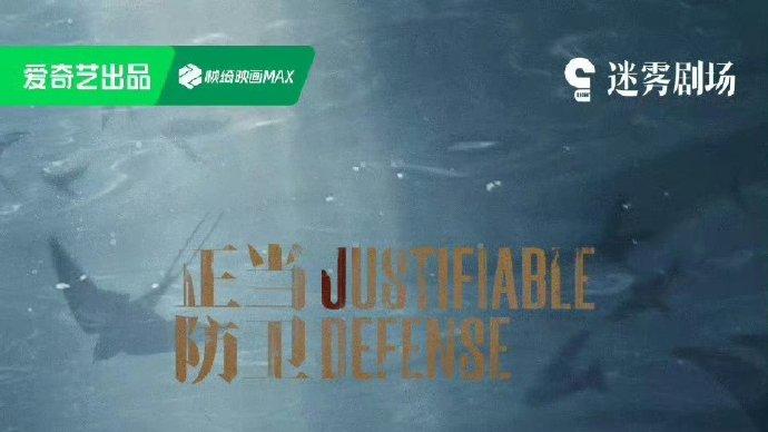 即将上线！爱奇艺第一季度9部剧排播，有你们期待的吗？