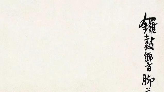 丰子恺笔下的过年漫画，带你品味年的味道