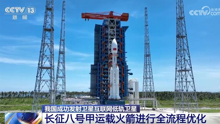 中国再破苍穹：中国成功发射卫星互联网低轨10组卫星意义着什么？