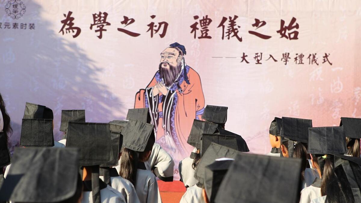 儒为表，佛为心，道为骨，是什么意思？