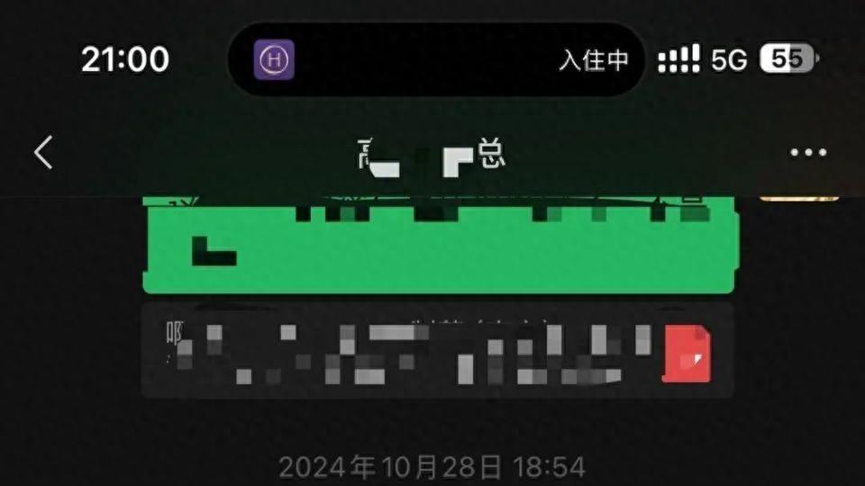 员工婚假被砍，公司强硬调岗，婚育歧视何时休？
