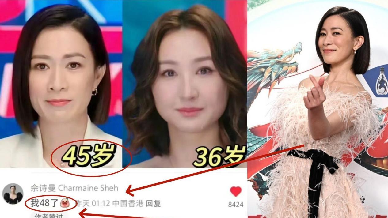 北京这一夜，春晚彩排乐子多！女明星不怕被催婚，最怕收入少一半