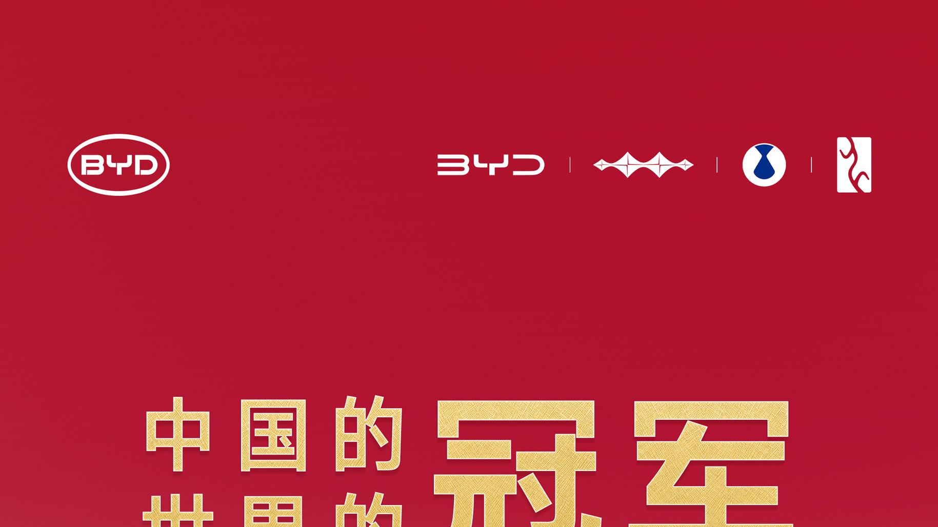 全面开花！比亚迪上半年全球多市场销冠，海外销量超47万辆