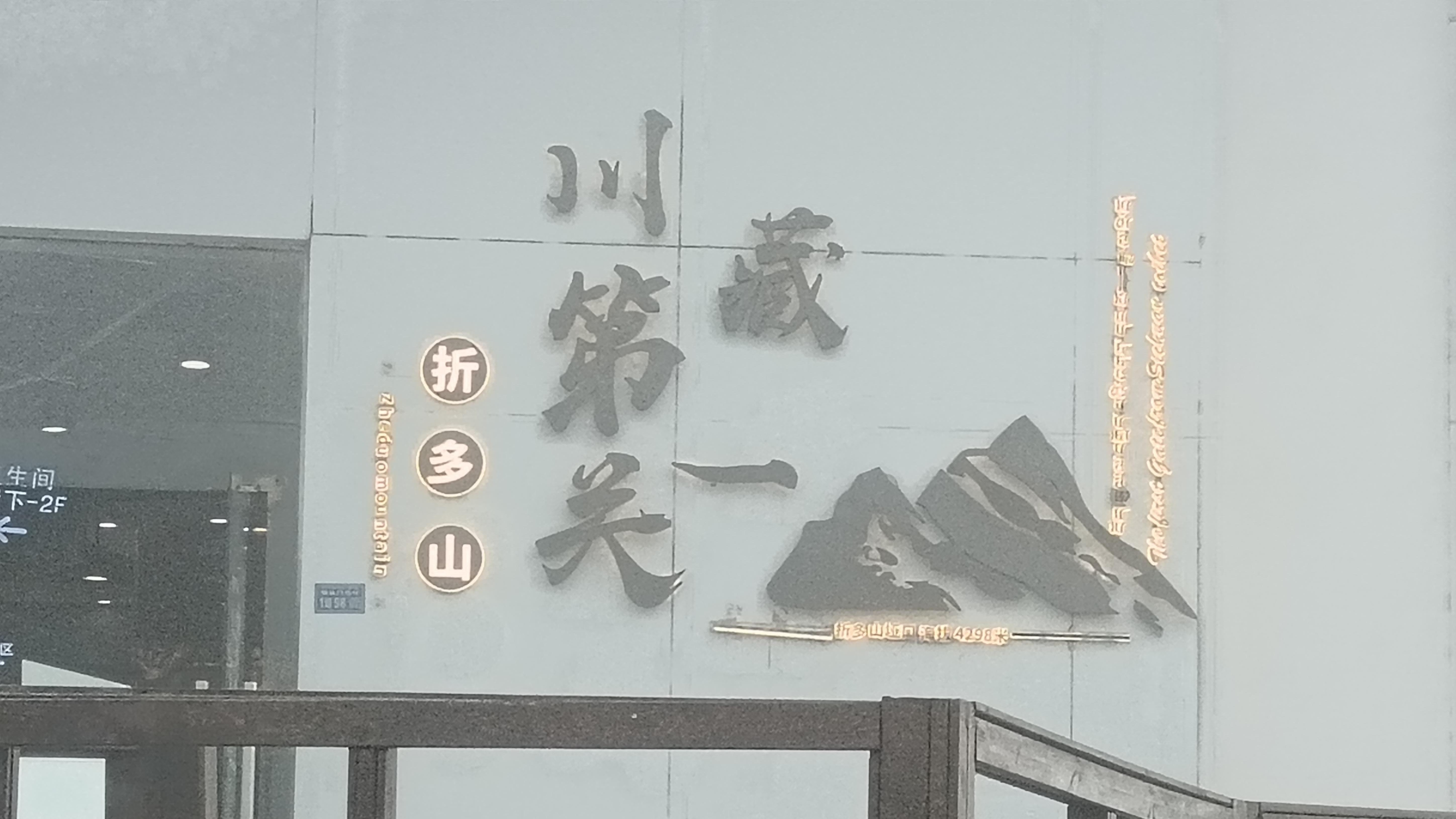 神话故事神话故事