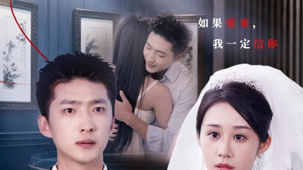 《卿似孤山沉月轮》（75集）视觉盛宴，剧情炸裂，反转不断