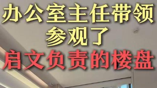 霍启刚38岁堂弟网上招亲！公开择偶标准，称自己是打工仔买不起房