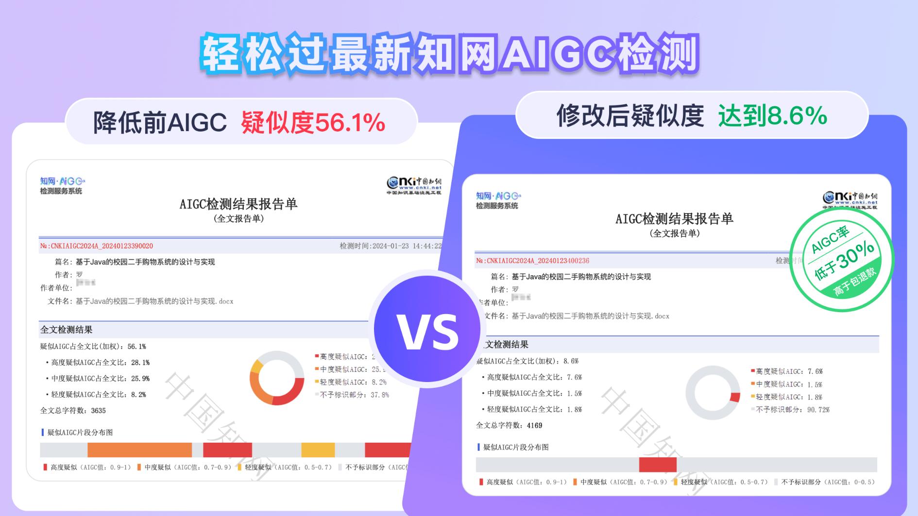 AI写论文怎么样？热门云笔AI工具实测体验，告诉你为什么那么多人用！