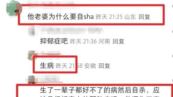 26岁妻子病逝后，33岁广东丈夫殉情：照片背后的爱情故事和知情人爆料