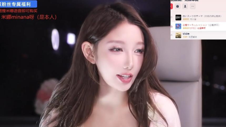 我花重金保养，凭什么不能越来越美？米娜回应颜值“逆生长”质疑