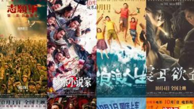 国产电影强势领跑，影院产业持续扩张