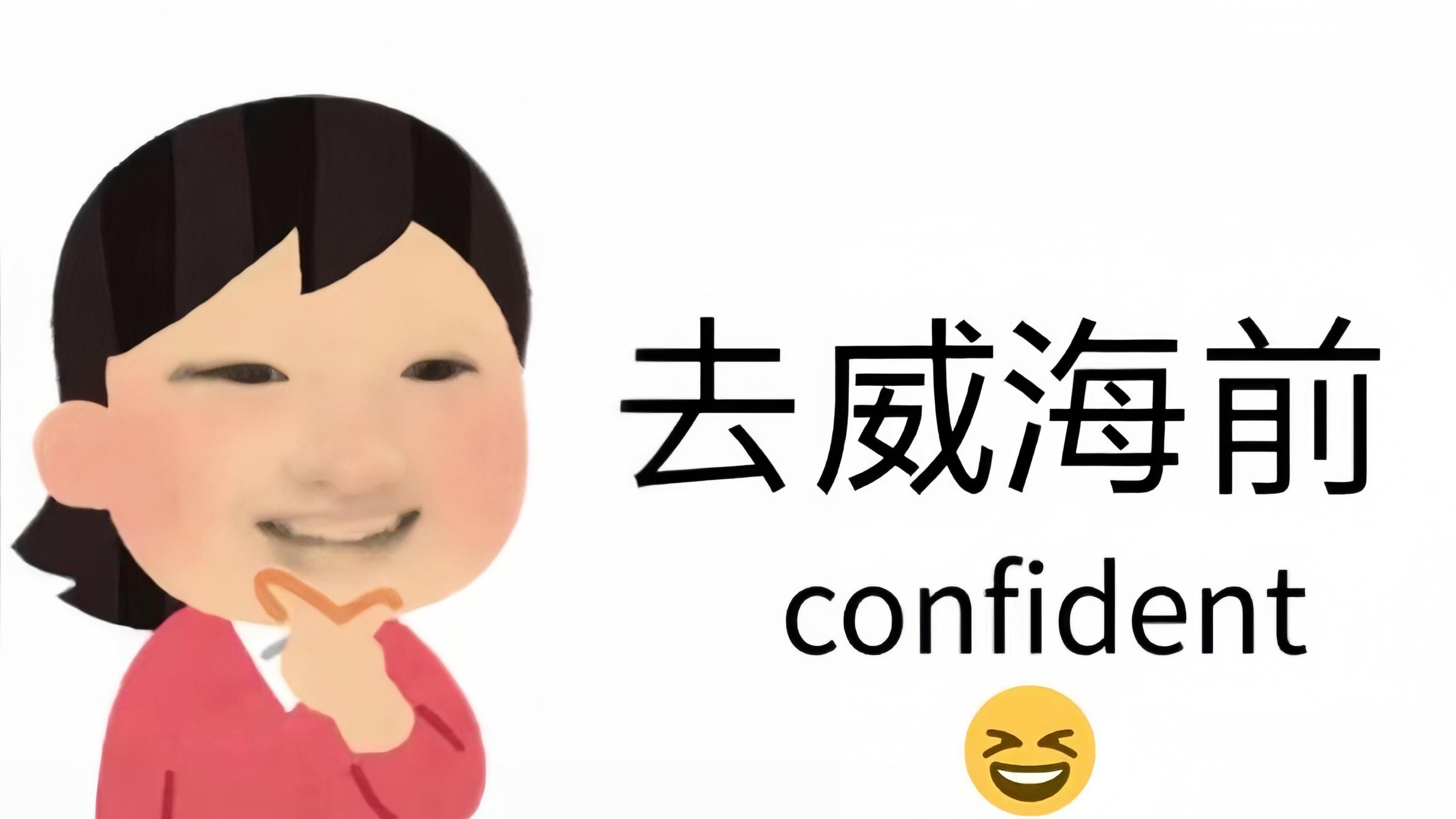 后悔没在去威海前刷到这篇‼️‼️