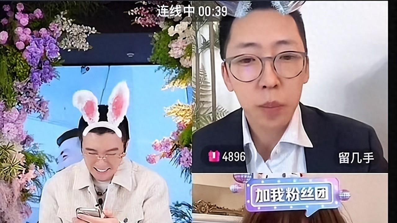 网络热搜大翻车？杨子直播求婚，黄圣依没回应！