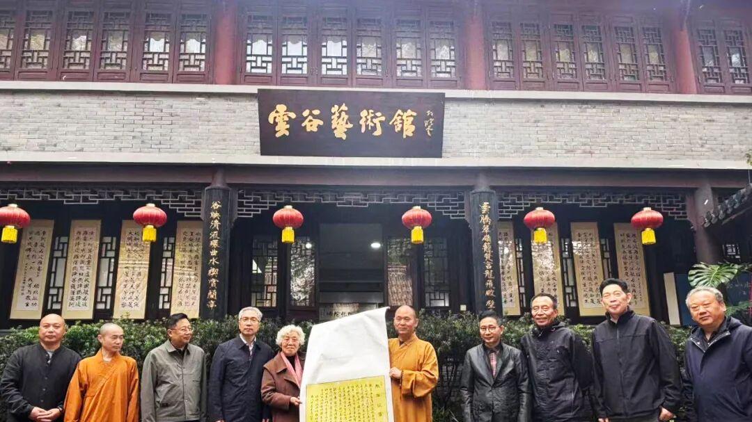 淮上印社艺术顾问钱淑英先生向南京栖霞古寺捐赠墨宝