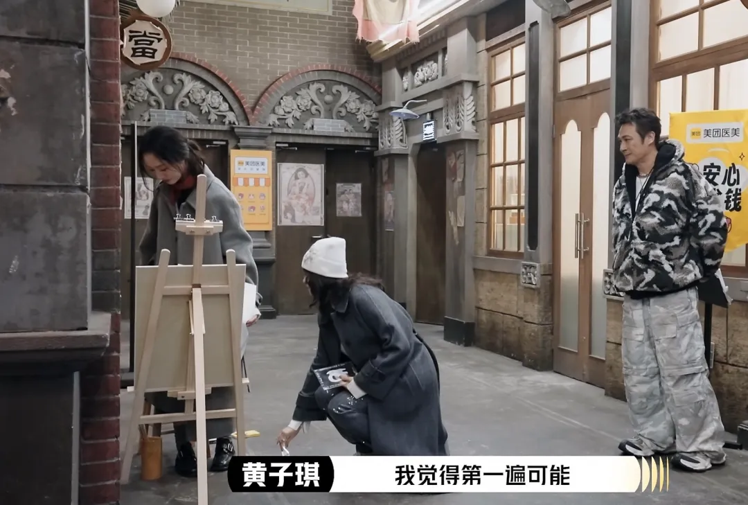 《演员请就位3》扬子尬演西门庆，刘梓晨爆改相柳，章子怡霸气整顿内娱演技，没想到最惨的竟是被“一剪没”的她！