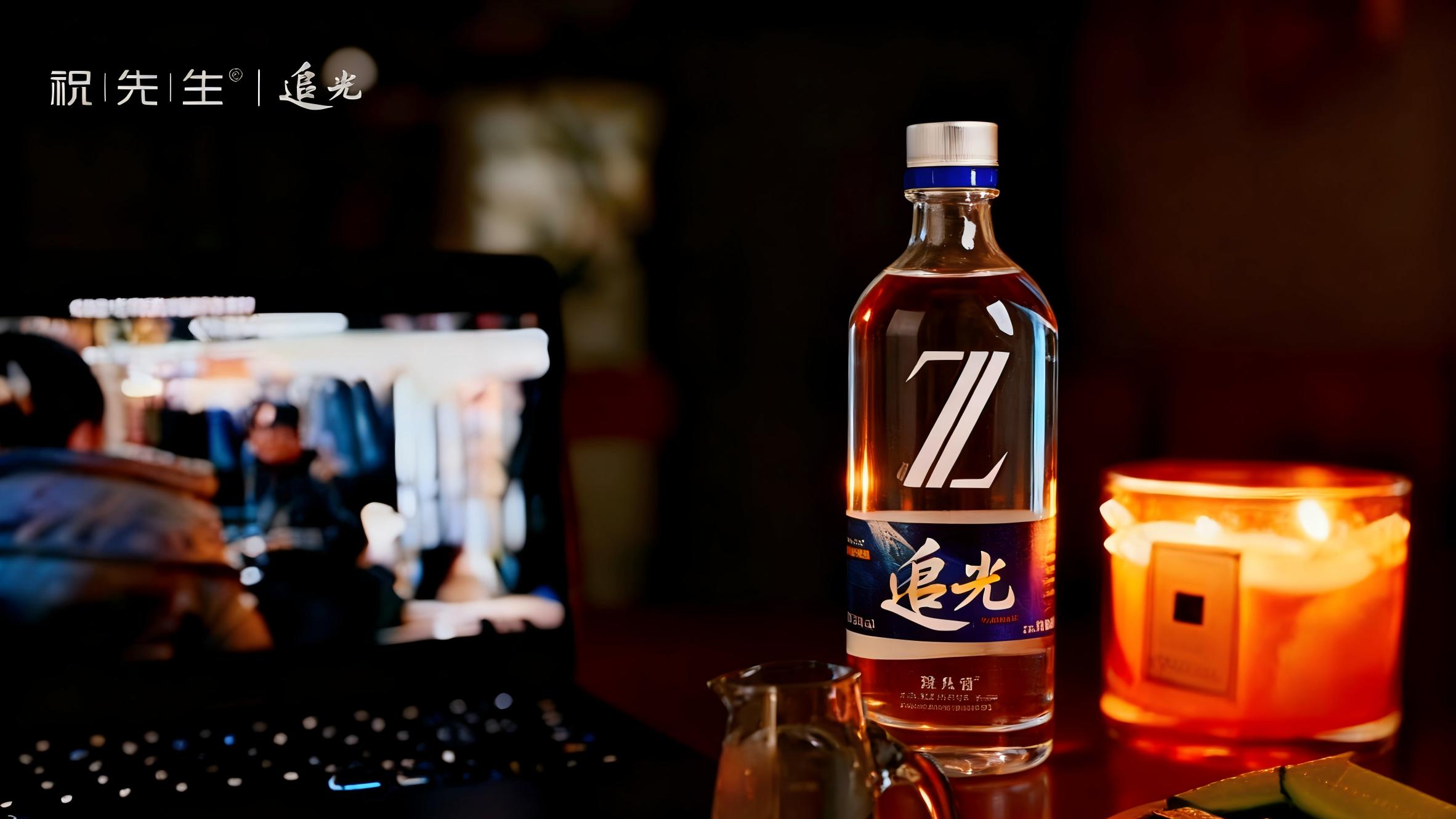 睡前一口光：都市人的私享解压晚安酒温馨仪式