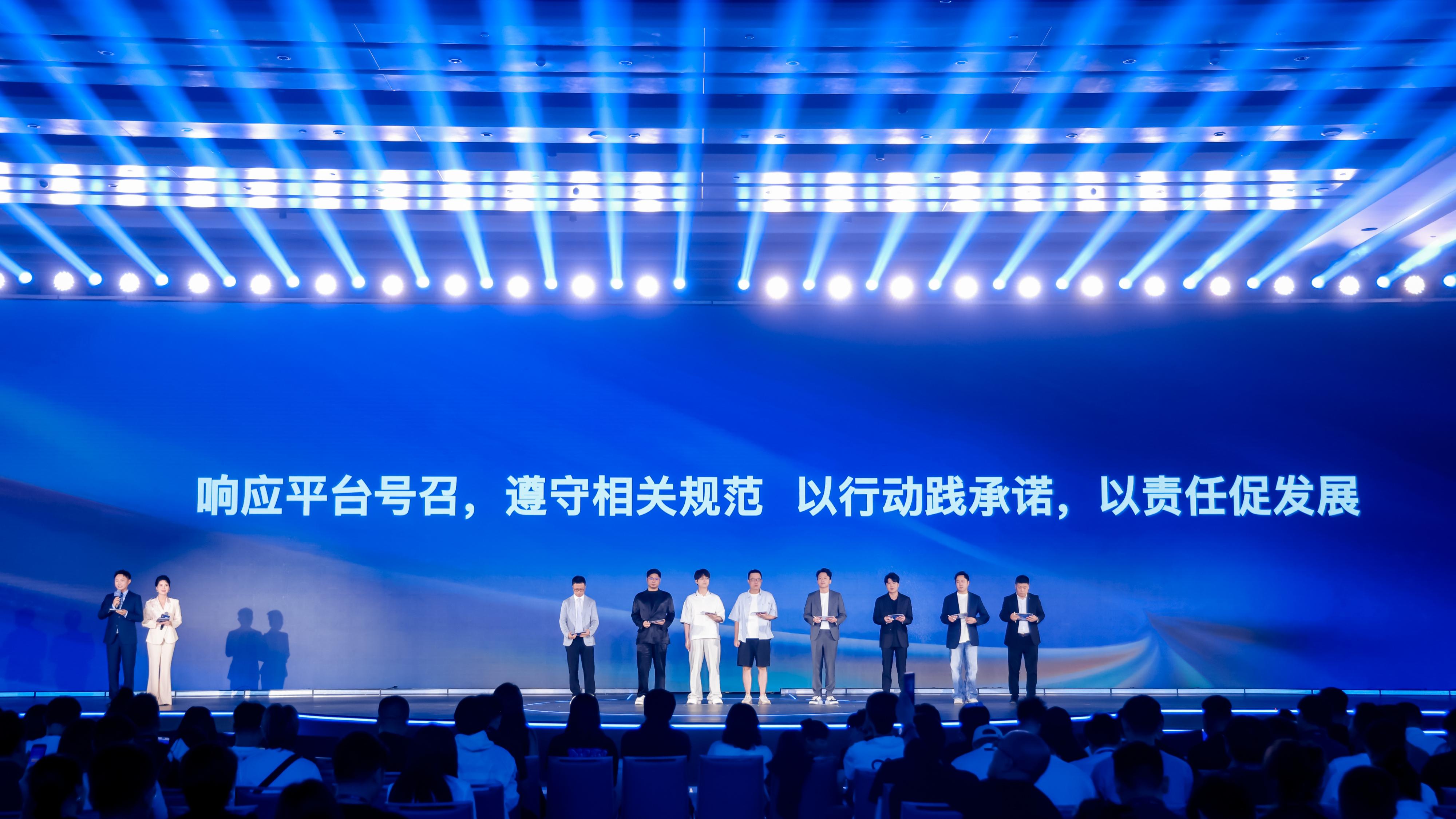 从创新到引领！听潮阁荣获2025抖音直播机构大会「突破创新」奖项