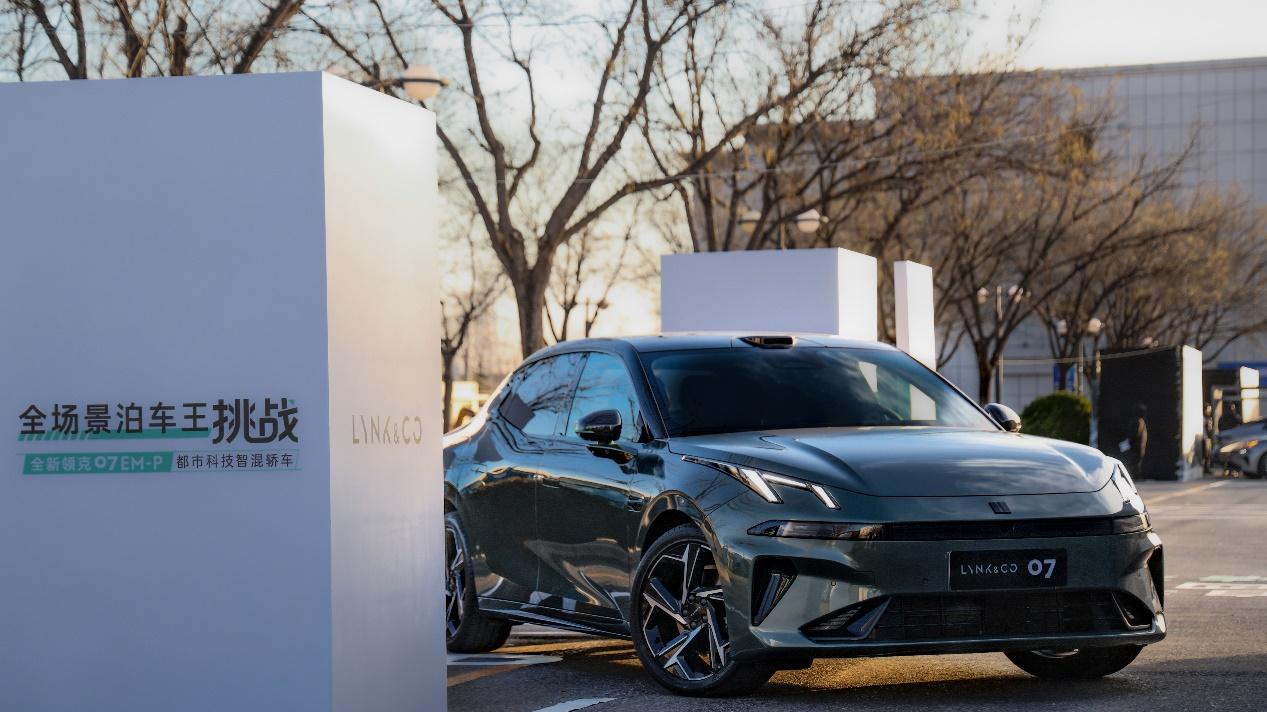 面对超窄车位轻松拿捏，带你看懂全新领克07EM-P的泊车黑科技