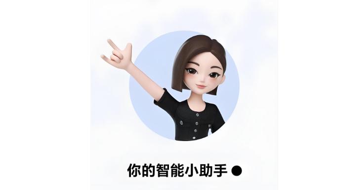 AI助手跨应用操作遇阻？豆包助手操作微信下线