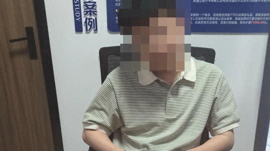 杭州男子为“约炮”，取现5万多！关键时刻，妻子打来电话