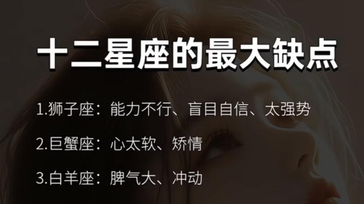 和这三个星座谈恋爱最累：爱不爱是其次，相处不累最重要