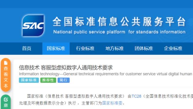 平台要求商家“全网最低价”可能构成垄断