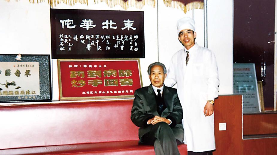 【百年德坤，瑶医传承】覃迅云院士：把父辈的医者初心，刻进每一个日夜