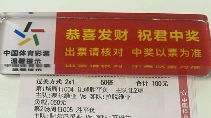 11.15周日足球竞彩推荐：呕心沥血6小时拿捏主任轻轻松松！二串一小试一波