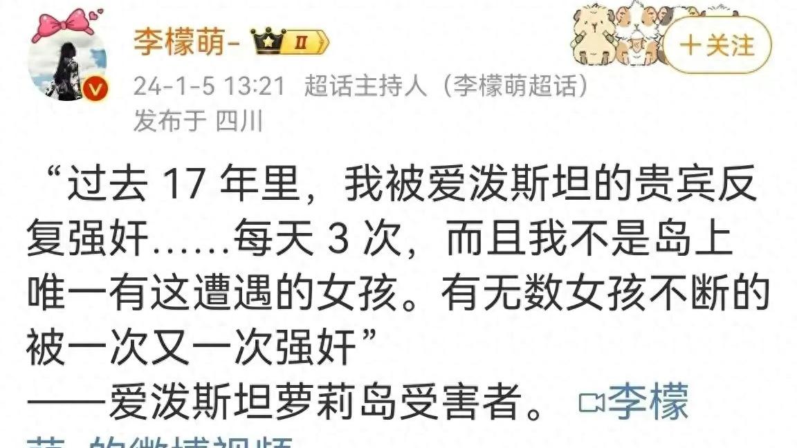 谁说中国媒体，不报道美国“萝莉岛”名单这事了？