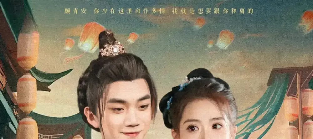短剧《将军追妻路漫长》正在热映, 将军追妻路漫漫职场情缘难自控